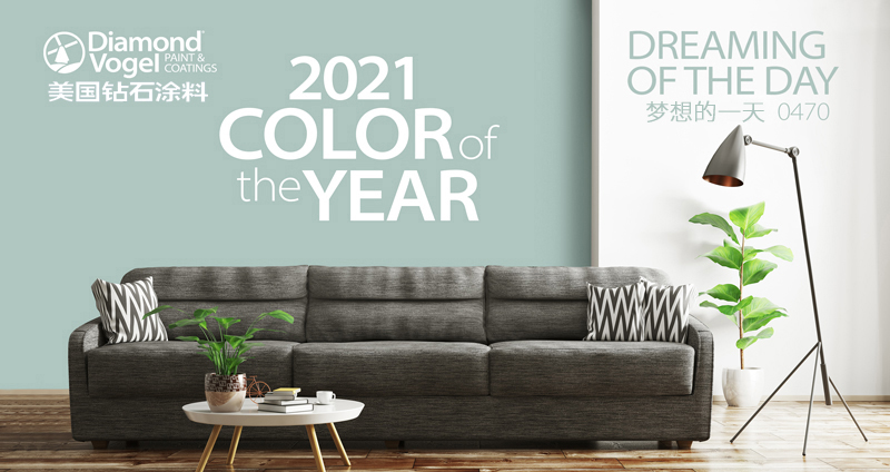 美國鉆石涂料2021年度主打色